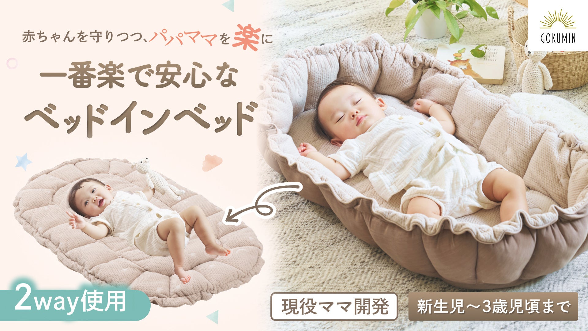 二児のママ‼️ hq720.jpg?sqp=-