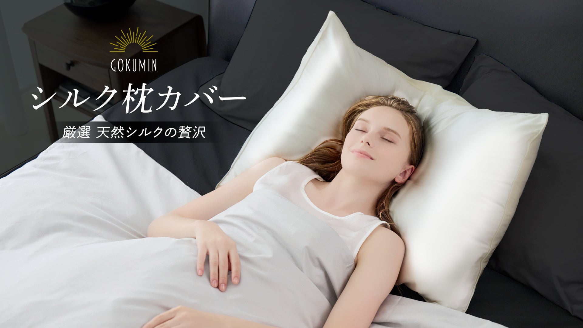 （シルクカバー オマケ付き）新品同様品 脳呼吸枕　低反発枕　ミヤノヒーリングラボ シルクカバー オマケ付き）新品同様品 脳呼吸枕 低反発枕 ミヤノ