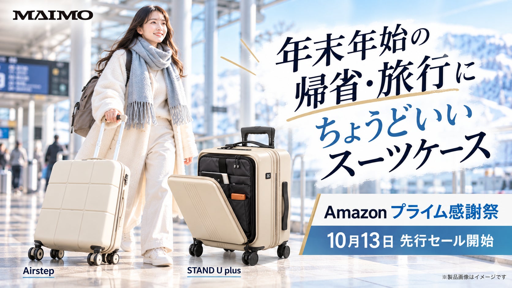 大阪・関西万博メモリアルイベント開催 万博の感動がユニバーサル・スタジオ・ジャパンによみがえる 「ミャクミャク」や万博を彩ったアーティストたちが再集結!