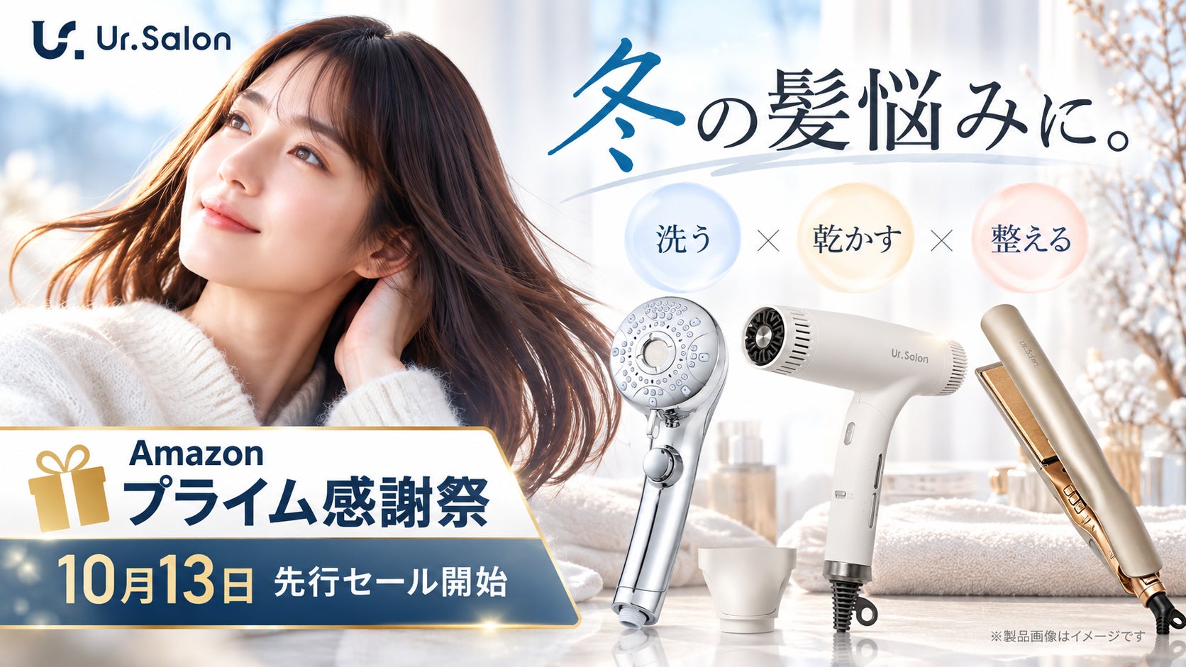 テレビ出演の反響を受け、経営者向け「予防医療」の情報発信を強化 YouTube配信・個別健康相談の一般受付を開始しました。