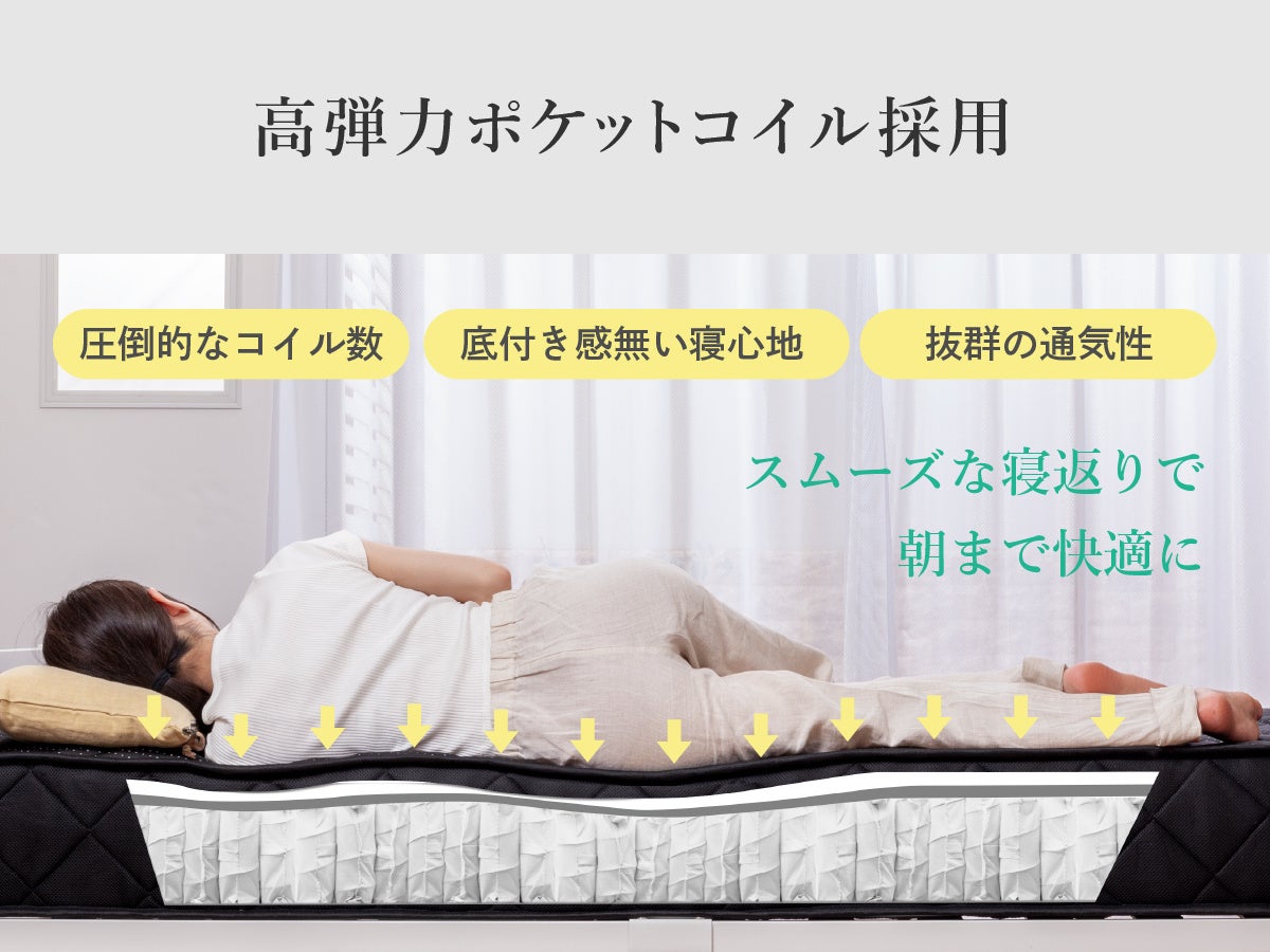 寝具ブランド【GOKUMIN】より、お求めやすい価格の“Lite