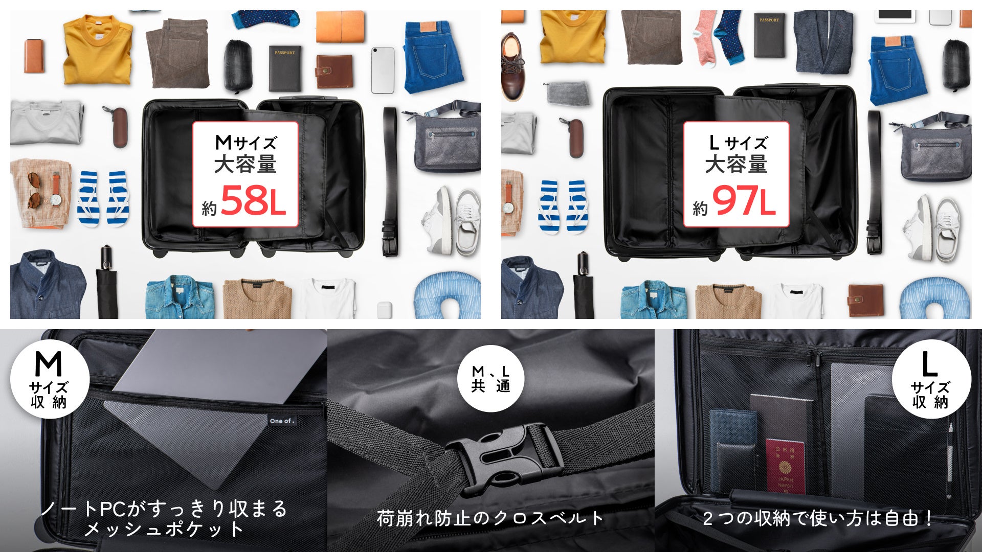 多機能なのに低価格！【One of.】大人気スーツケース『aqua』シリーズ