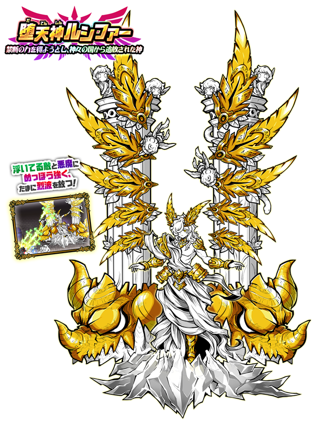 にゃんこ大戦争」新キャラクター追加のお知らせ | ポノス株式会社の