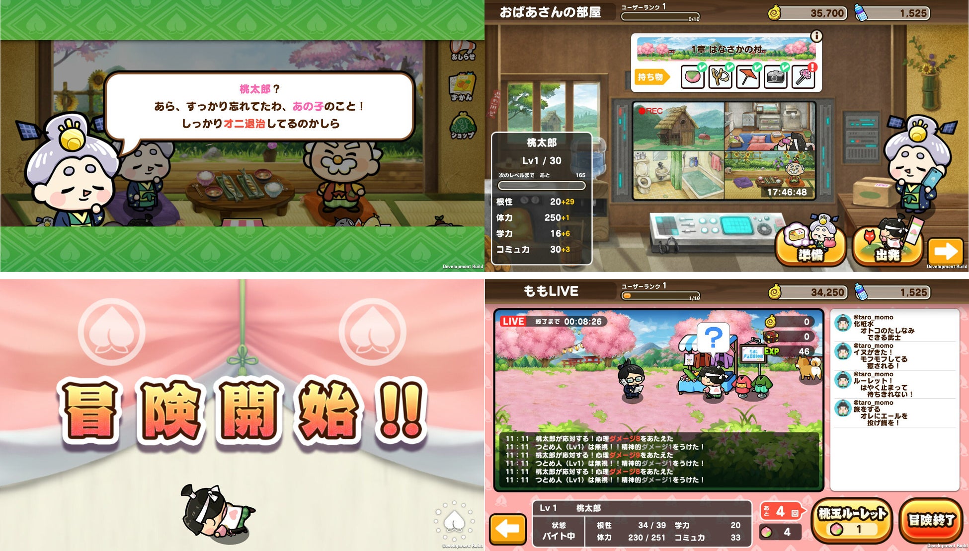 新作ゲームアプリ 桃太郎失格 配信開始に関するお知らせ ポノス株式会社のプレスリリース 新作ゲームアプリ 桃太郎失格 配信開始に関するお知らせ ポノス株式会社のプレスリリース