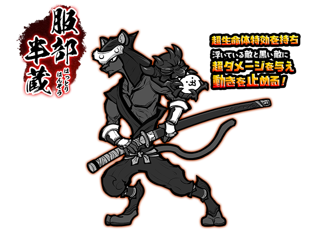 にゃんこ大戦争」新キャラクター追加のお知らせ | ポノス株式会社の