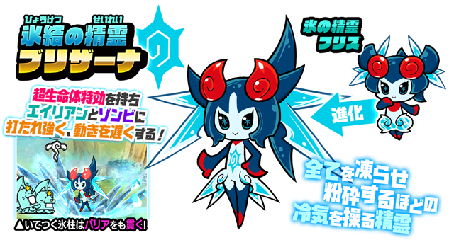 にゃんこ大戦争」新キャラクター追加のお知らせ | ポノス株式会社の