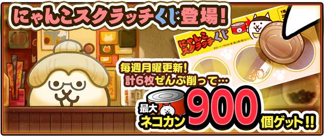 へそちゃにゃんこ。 The Battle Cats] Limited Gacha! I want some Summer Girls