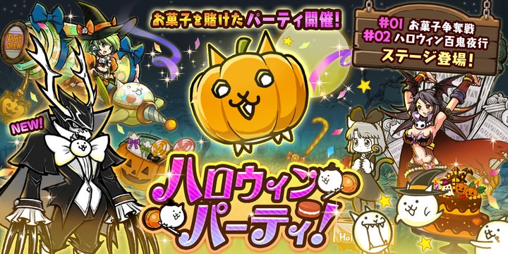 激レア! にゃんにゃんにゃんこパーティー フルーツにゃんこロール 激レア! にゃんにゃんにゃんこパーティー フルーツにゃんこ