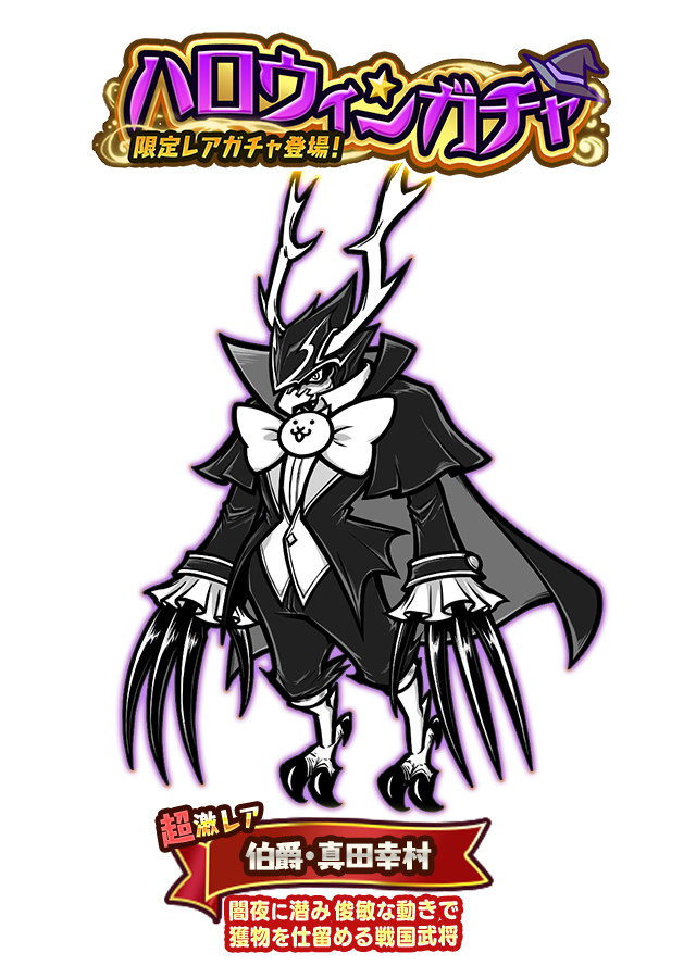 激レア！にゃんにゃんにゃんこ にゃんこパーティー にゃんこピザ 激