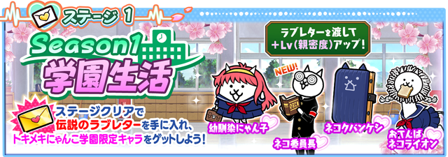 にゃんこ 商品詳細ページ