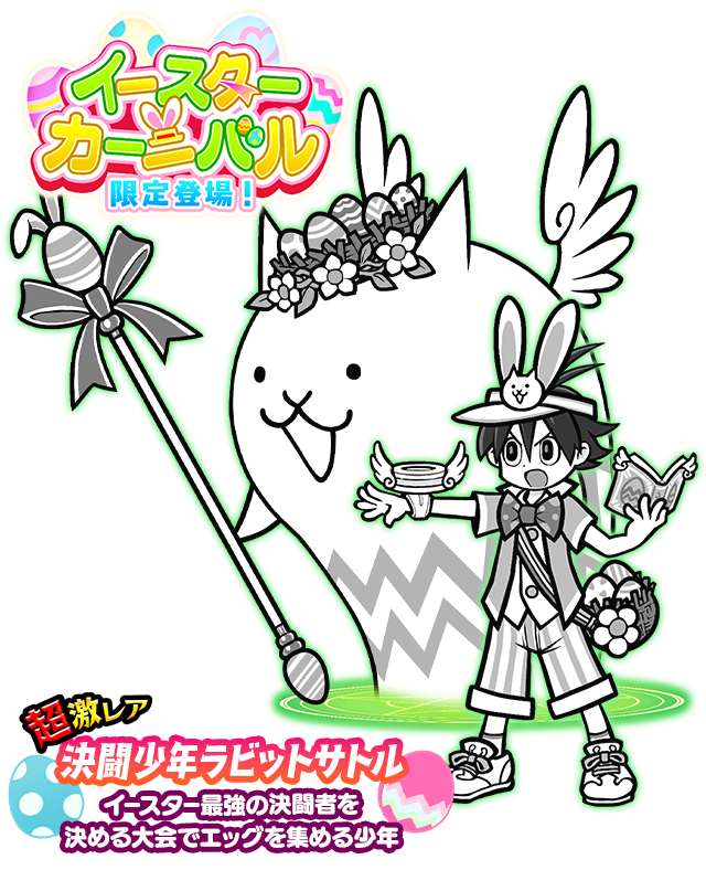 ★718★ヨーヨーにゃんこ ☆718☆ヨーヨーにゃんこ ☆718☆ヨーヨーにゃんこ