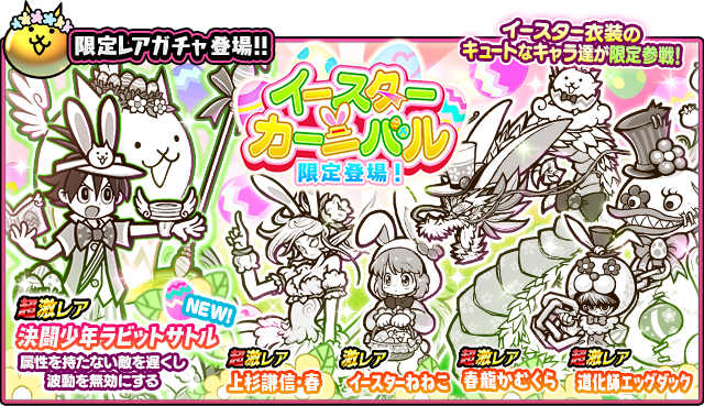 ★716★ヨーヨーにゃんこ mqdefault.jpg