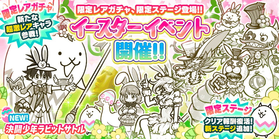 ★717★ヨーヨーにゃんこ ☆717☆ヨーヨーにゃんこ ☆717☆ヨーヨーにゃんこ