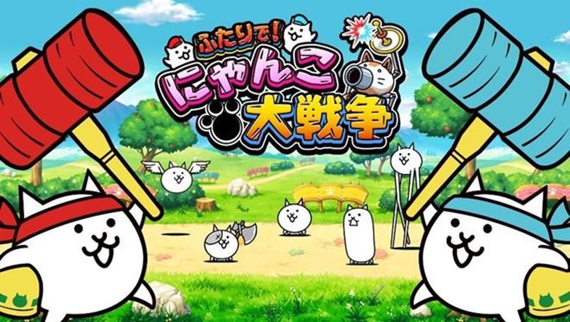 Nintendo Switch™版『ふたりで!にゃんこ大戦争』日頃の感謝を込めて Nintendo Switch™版『ふたりで!にゃんこ大戦争』日頃の感謝を込めて