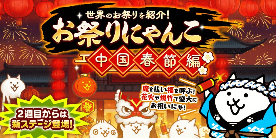 中央町戦術工芸様 サイバーにゃんこ②点セットになります(期間 中央町戦術工芸様 サイバーにゃんこ②点セットになります(期間