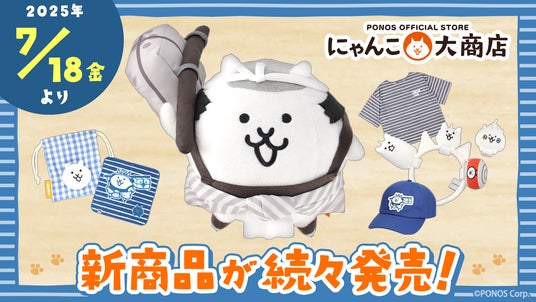 ニャン太様 リクエスト 3点 まとめ商品 にゃん太郎様 リクエスト 3点 まとめ商品 - メルカリ