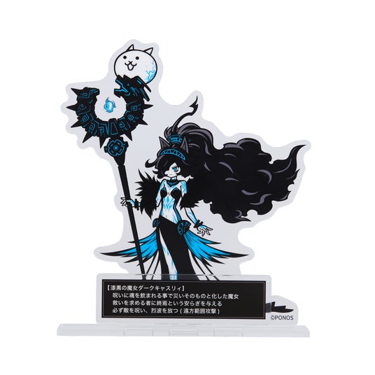 にゃんこ大商店オンライン』が本日10月1日オープン 税込5,000円