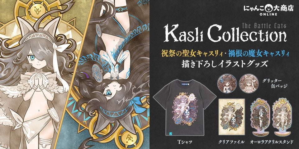 PS4/PS5、Xbox、Steam版「初音ミク つなげるパズル たまごとり デラックス」発売！