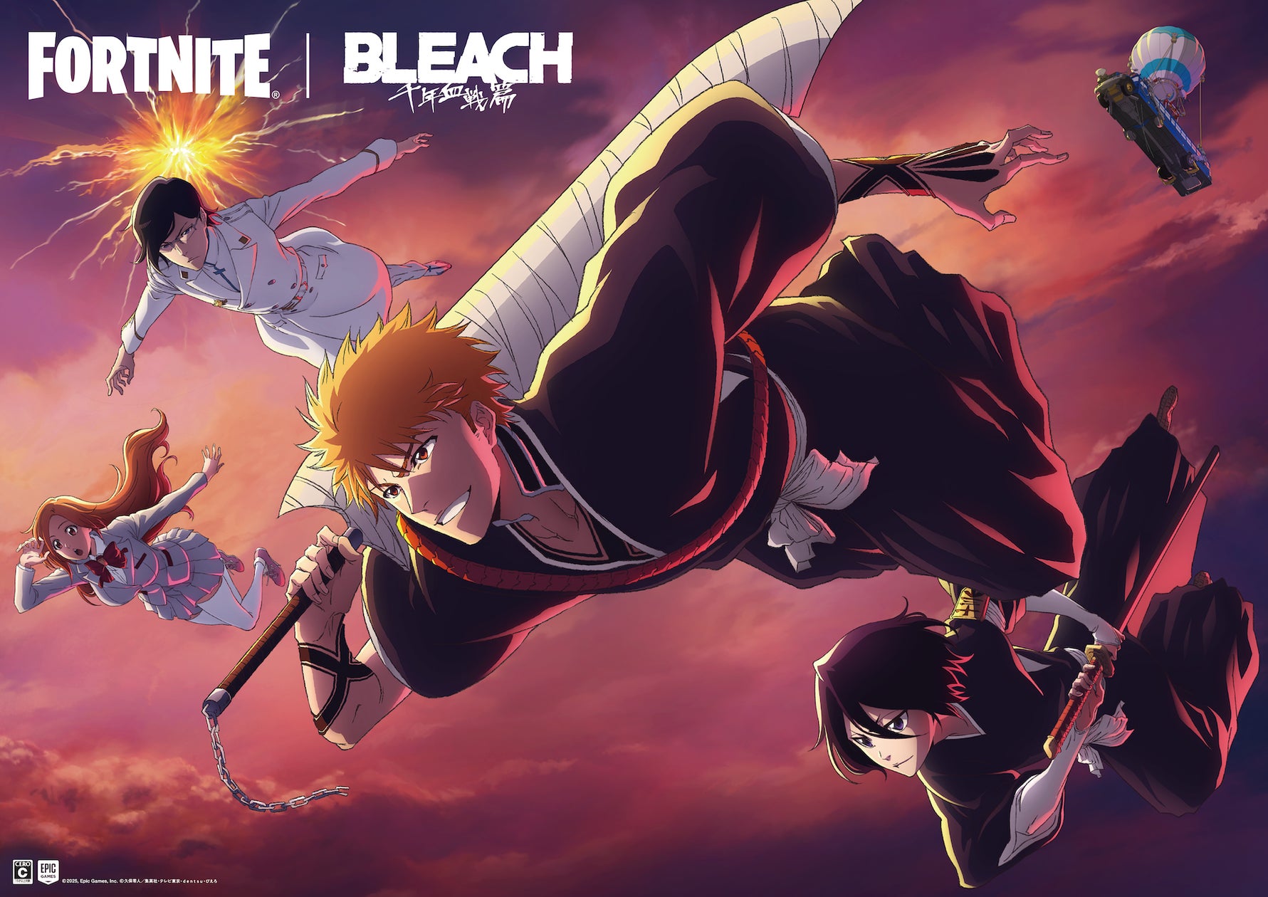 フォートナイトにBLEACH!一護、ルキア参戦!限定イベントも フォートナイトにBLEACH!一護、ルキア参戦!限定イベントも