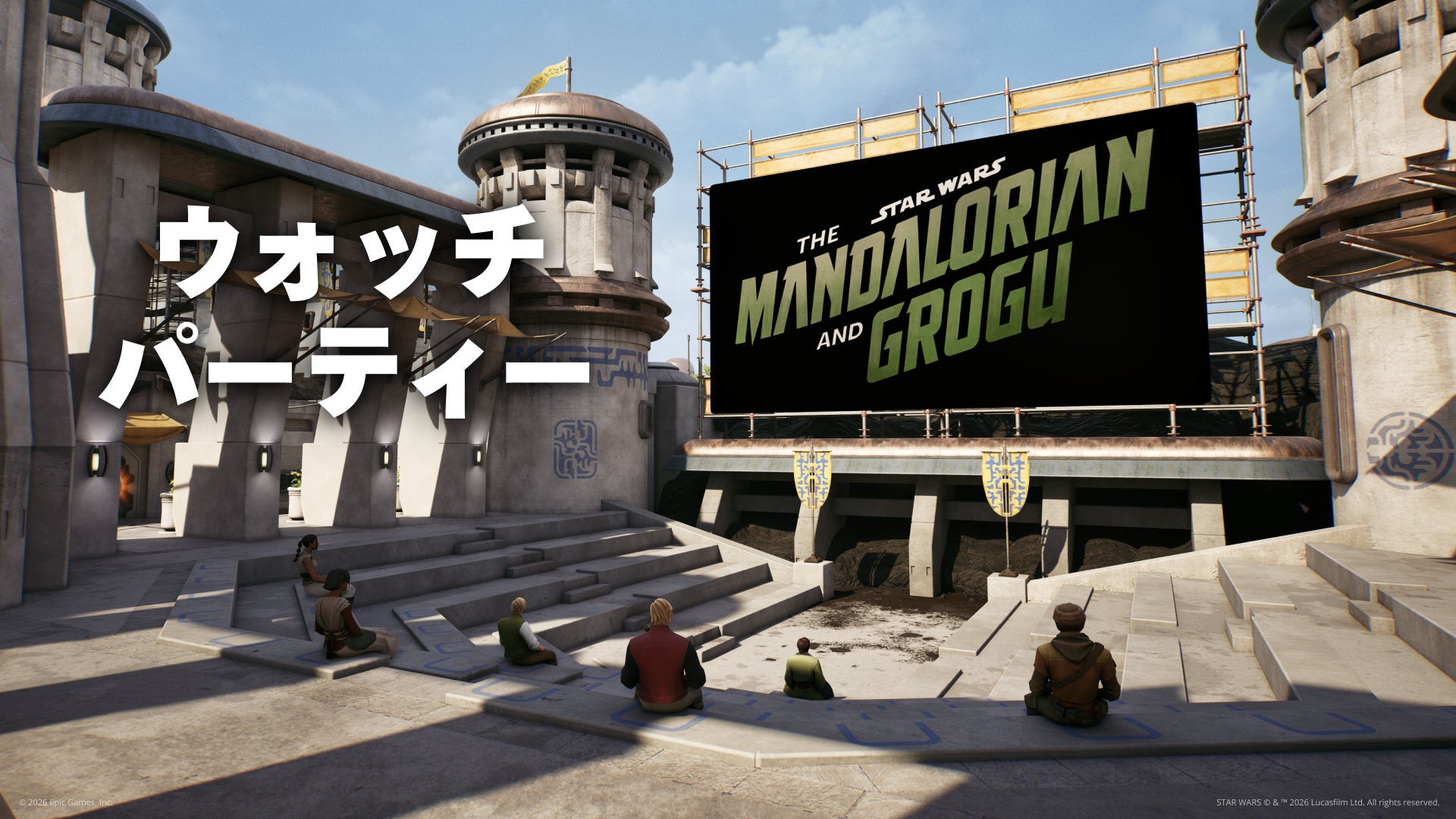 フォートナイトにマンダロリアン島！先行映像＆監督メッセージ