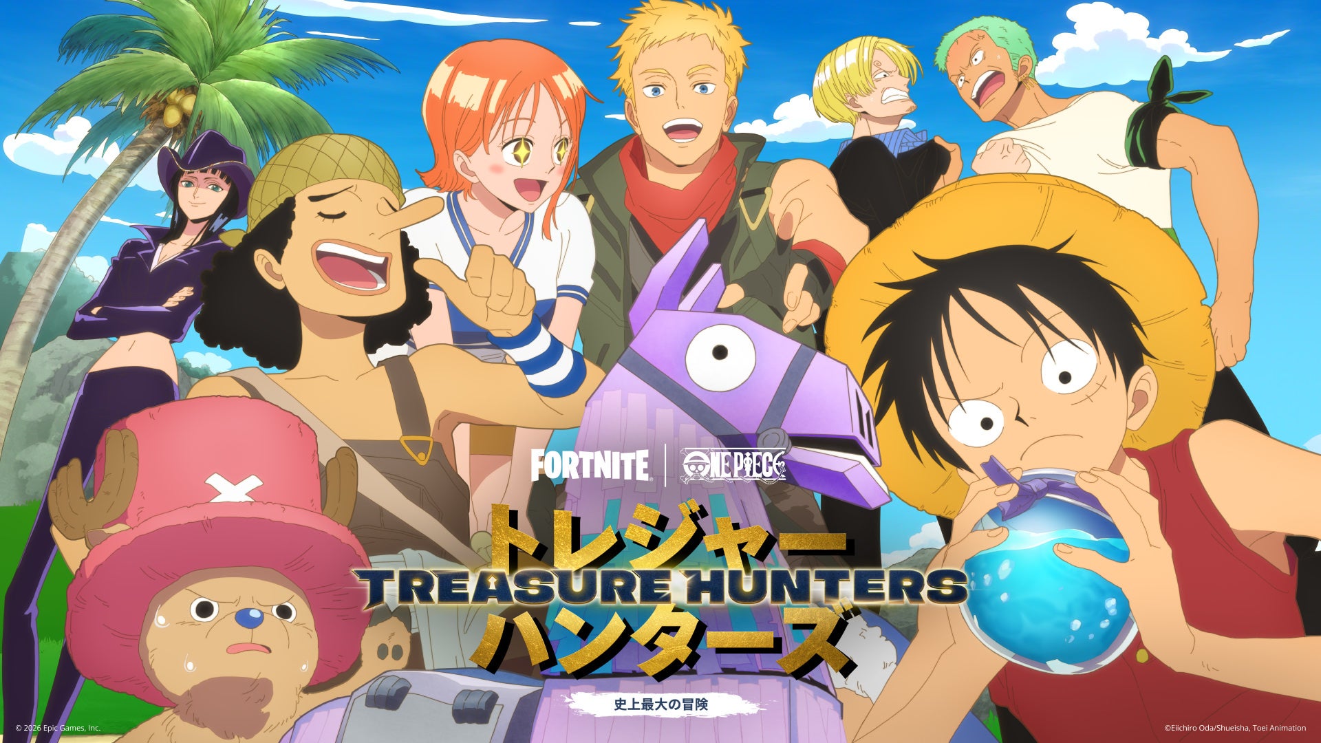 フォートナイトがONE PIECE・A$AP Rockyと史上最大の冒険へ! フォートナイトがONE PIECE・A$AP Rockyと史上最大の冒険へ!
