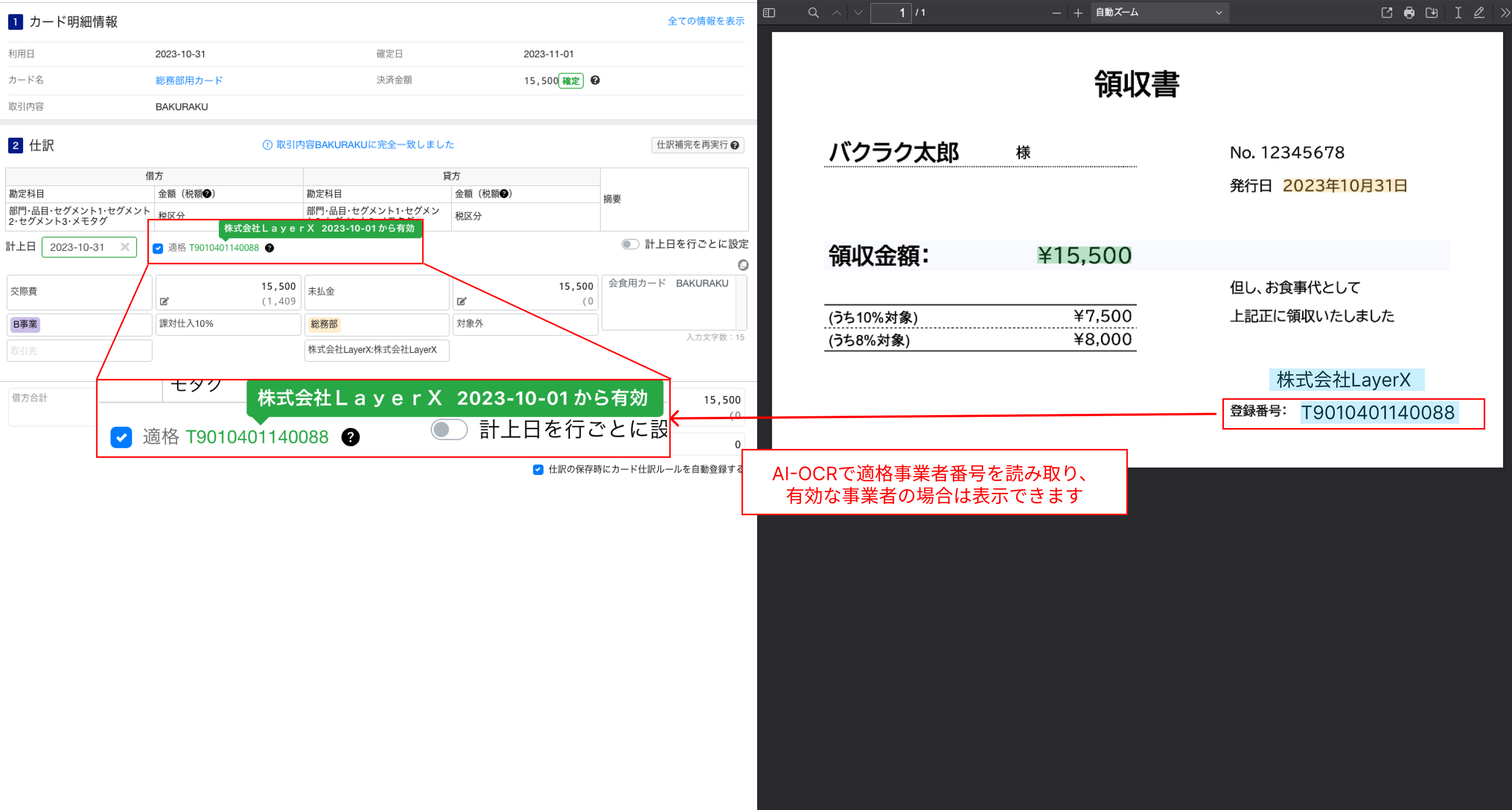 Ai様 楽天市場 | navibook 楽天市場店 - AI搭載本人の声だけを相手に