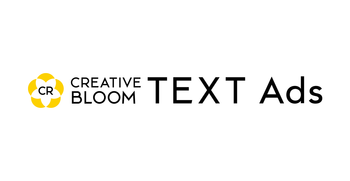 博報堂ＤＹホールディングス、博報堂テクノロジーズ　統合マーケティングプラットフォームBLOOMにて「CREATIVE BLOOM TEXT Ads」を提供開始