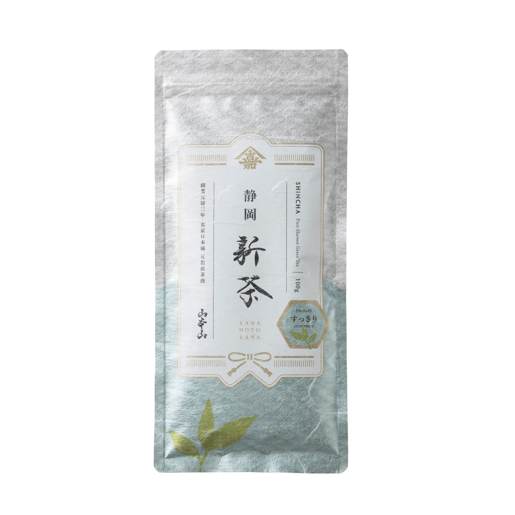 2024年 静岡県産 新茶 100g×20袋 2024年 静岡県産 新茶 100g×20袋