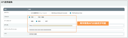 ▲ポータルイメージ