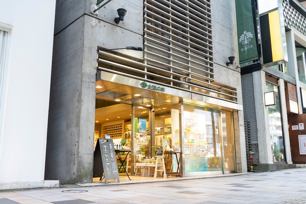 エリクシノールがcbdブランド初となるハーブとアロマテラピーの老舗ブランド 生活の木 原宿表参道 店 にて期間限定ポップアップショップをオープン エリクシノール株式会社のプレスリリース エリクシノールがcbdブランド初となるハーブとアロマテラピーの老舗ブランド 生活の木 原宿表参道 店 にて期間限定ポップアップショップをオープン エリクシノール株式会社のプレスリリース