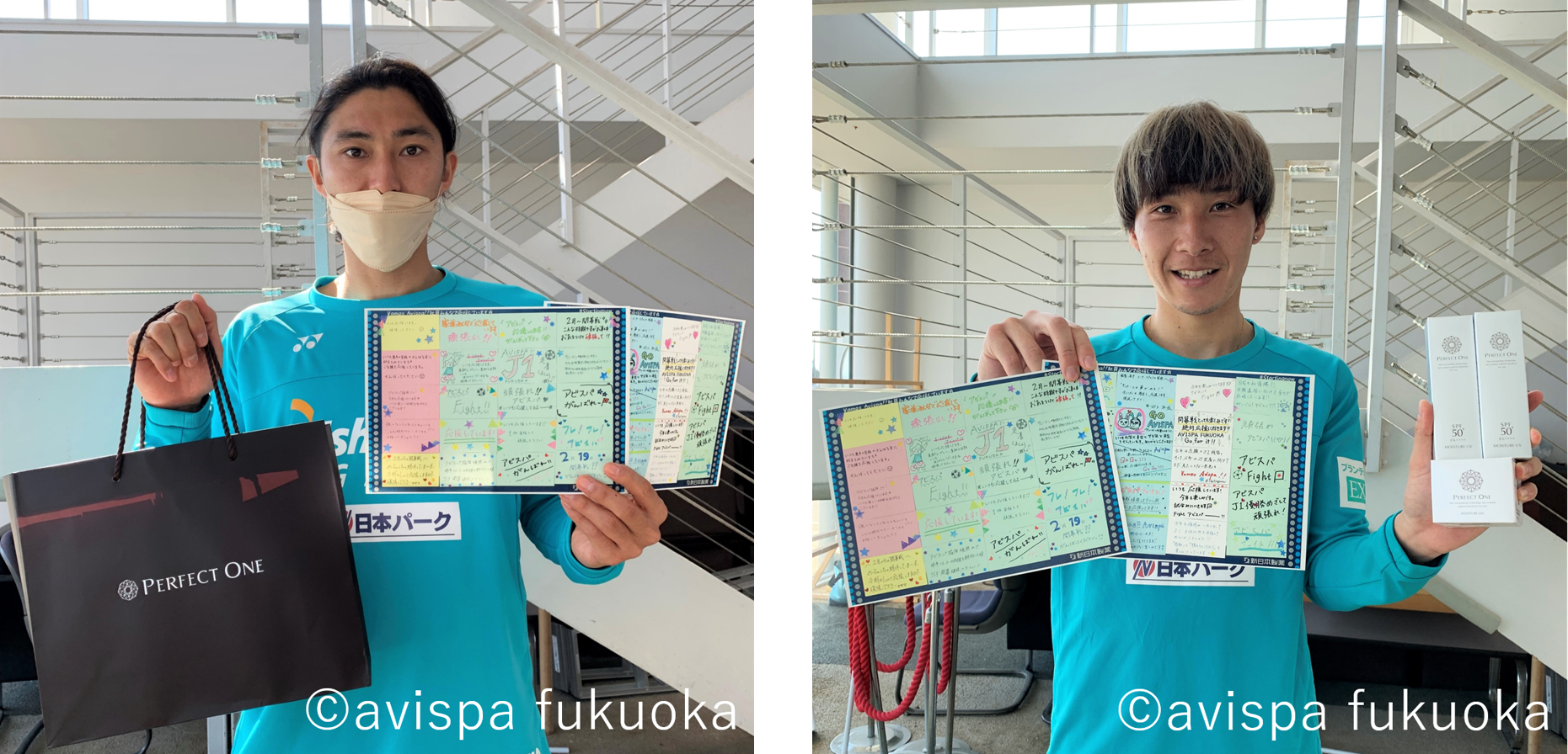 ※ 進呈した商品と応援メッセージを手にした選手（2022年2月24日）