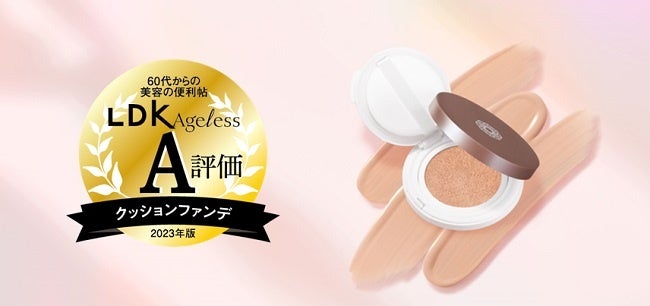 パーフェクトワン グロウ＆カバークッションファンデーション（14g 専用パフ付き／税込5,280円）