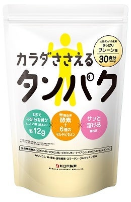 カラダささえるタンパク　さっぱりプレーン味（540g／税込5,940円）