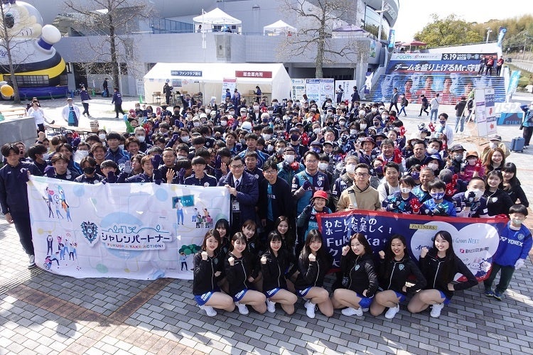 ご参加いただいた皆さまの集合写真