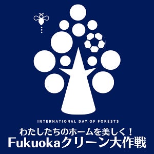 本イベントのロゴ