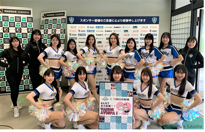 アビスパ福岡オフィシャルチアリーダーズの皆さま