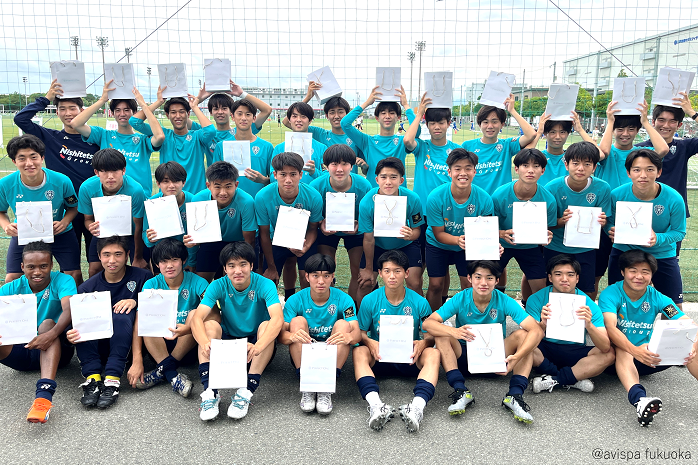 アビスパ福岡アカデミー生の皆さま