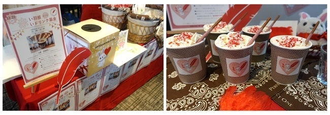 赤いハート型のトッピングを添えたホットココアを販売