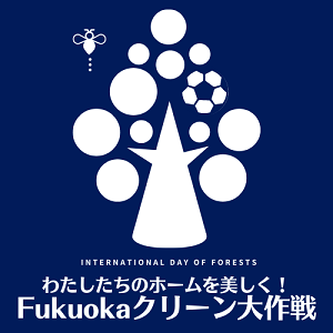 本イベントのロゴ