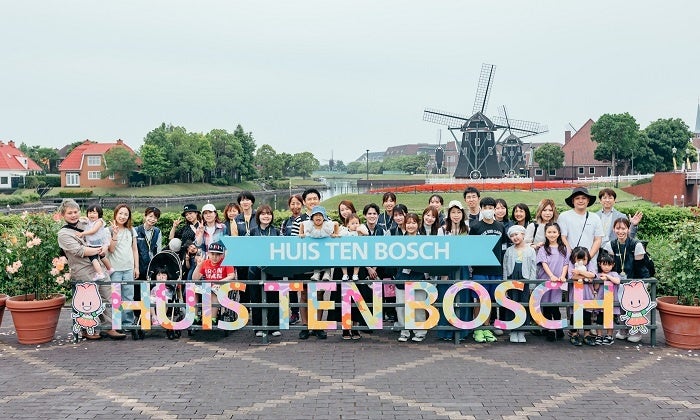 参加したご家族の集合写真