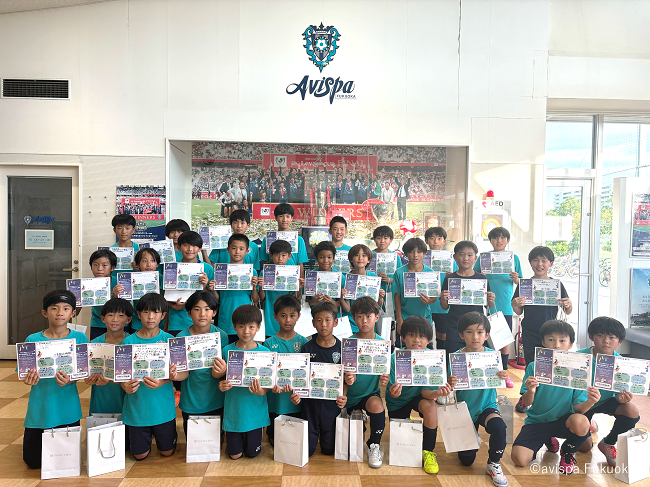 アビスパ福岡アカデミー生の皆さま