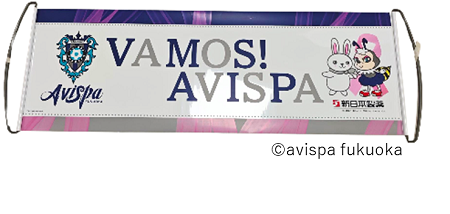 来場者全員配布ハンドバナーのイメージ