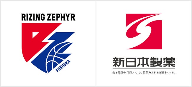 新日本製薬がライジングゼファーフクオカとオフィシャルパートナー契約を締結