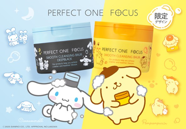 パーフェクトワン トリートメントシャンプー ローズ＆ラベンダー400ml*2 公式パーフェクトワン トリートメントシャンプー ローズ