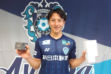 アビスパ福岡とスポンサー契約を締結 | 新日本製薬 株式会社のプレス アビスパ福岡とスポンサー契約を締結 | 新日本製薬 株式会社のプレス