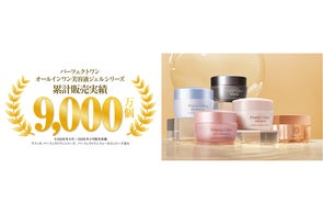 パーフェクトワン SPリッチモイストローション>2019年11月1日(金)新 パーフェクトワン SPリッチモイストローション>2019年11月1日(金)新