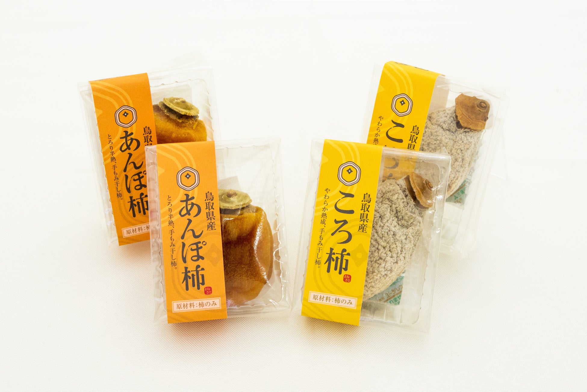 田村農園【干し柿 ギフト箱 8個入り】