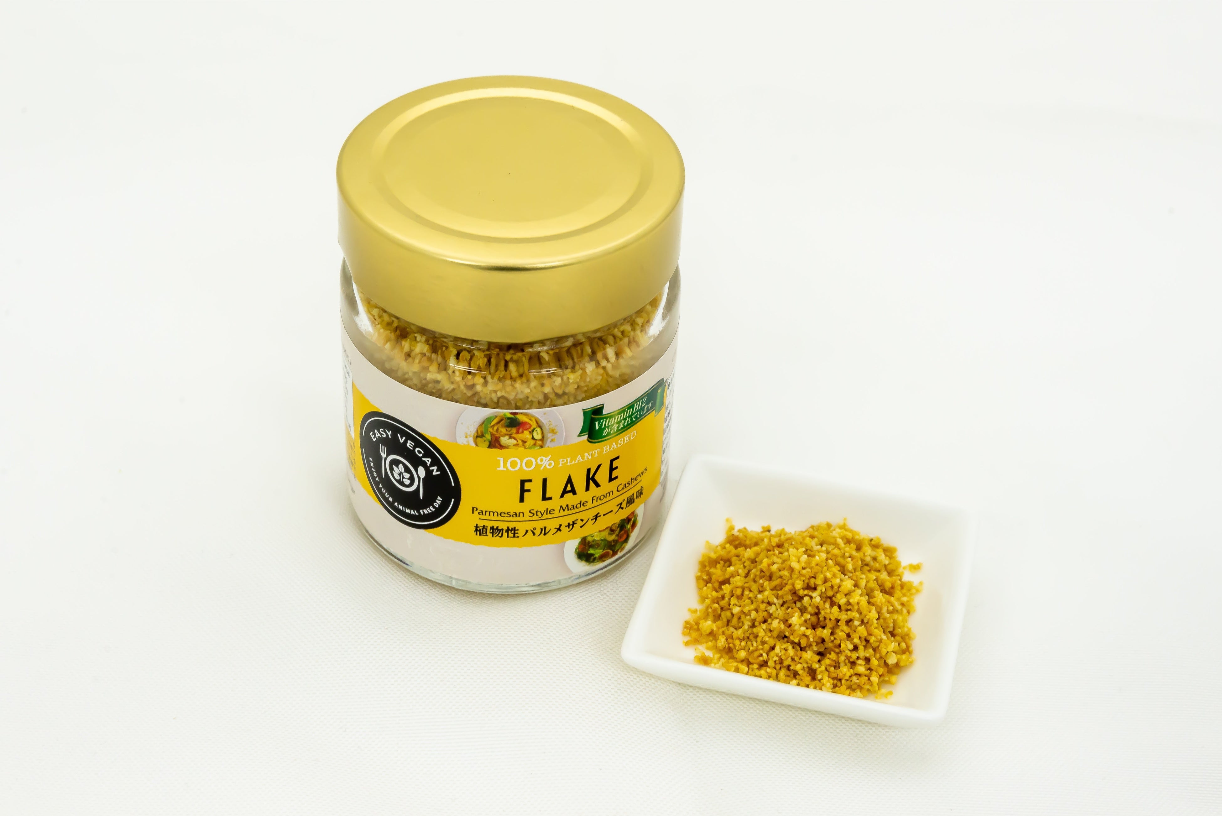 株式会社東京バル【FLAKE（ビーガンチーズ・パルメザン風味）】