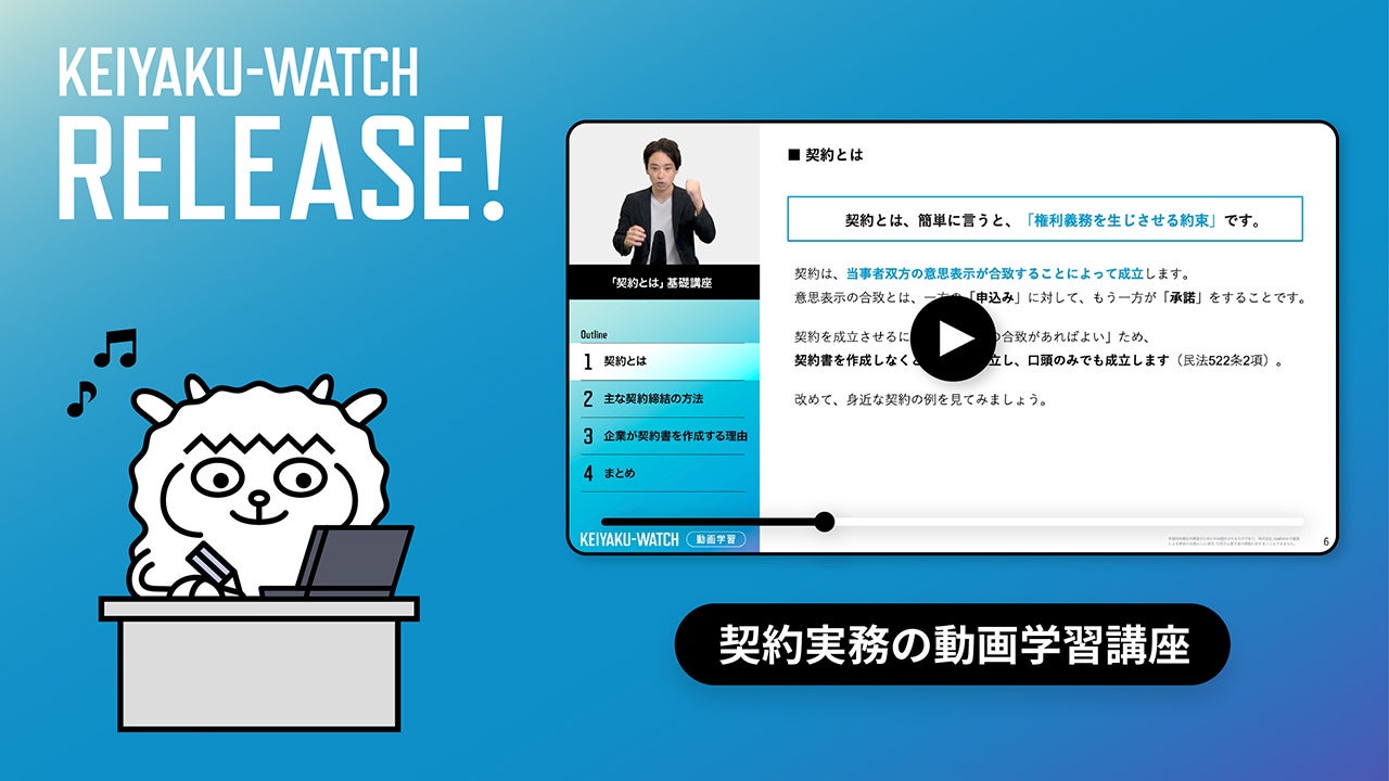 契約書業務　実務DVD講座 業務委託契約書作成のポイント | 淵邊善彦, 近藤圭介 |本 | 通販