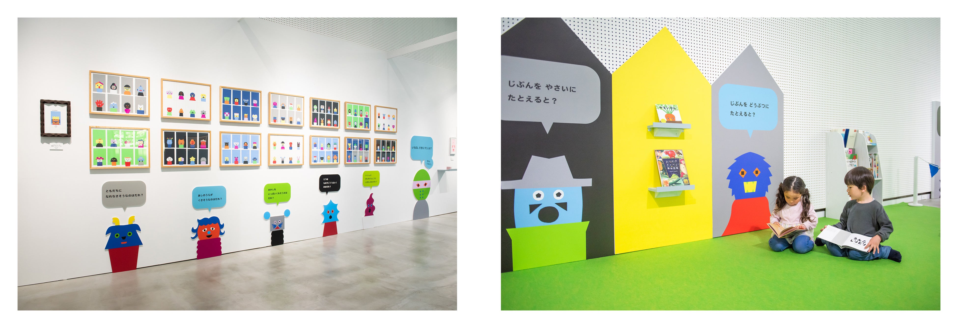 絵本原画コーナー　絵本閲覧コーナー